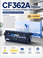 Картридж NV Print CF362A Желтый для принтеров HP LaserJet Color M552dn/ M553dn/ M553n/ M553x/ M577dn/ M577f/ M577c, 5000 страниц