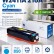 Картридж NV Print W2411A 216A Голубой для принтеров HP CLJ Pro M155a/ MFP M182n/ M183fw 850 страниц Картридж NV Print W2411A 216A Голубой для принтеров HP CLJ Pro M155a/ MFP M182n/ M183fw 850 страниц