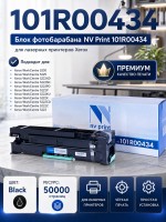 Картридж NV Print 101R00434 для принтеров Xerox WorkCentre 5222/ 5225/ 5230, 50000 страниц