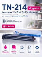Картридж NV Print TN-214 Пурпурный для принтеров Konica Minolta bizhub C200, 18500 страниц
