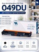 Барабан NV Print 049 DU для Canon i-SENSYS LBP-112w/ LBP-113w/ MF-112/ MF-113w, 12000 страниц