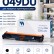 Барабан NV Print 049 DU для Canon i-SENSYS LBP-112w/ LBP-113w/ MF-112/ MF-113w, 12000 страниц Барабан NV Print 049 DU для Canon i-SENSYS LBP-112w/ LBP-113w/ MF-112/ MF-113w, 12000 страниц