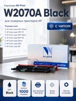 Картридж NV Print W2070A Black для принтеров HP 150/ 150A/ 150NW/ 178NW/ 179MFP, 1000 страниц