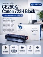 Картридж NV Print CE250X/ 723H Черный для принтеров HP LaserJet Color CP3525/ CP3525dn/ CP3525n/ CP3525x/ CM3530/ CM3530fs/ Canon i-SENSYS LBP7750Cdn, 10500 страниц