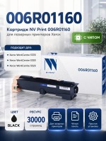 Картридж NV Print 006R01160 для принтеров Xerox WorkCentre 5325/ 5330/ 5335, 30000 страниц