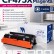 Картридж NV Print NV-CF473X Magenta для принтеров HP Color LaserJet Enterprise Flow M681dh/ M681f/ M682z, 23000 страниц
