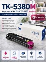 Картридж NV Print TK-5380M Пурпурный для Kyocera ECOSYS PA4000/ PA4000cx/ MA4000/ MA4000cix, пурпурный, 10000 стр.