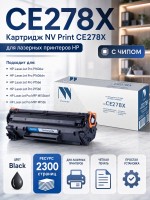 Картридж NV Print CE278X для принтеров HP LaserJet Pro M1536dnf/ Р1566/ Р1606W, 2300 страниц