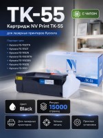 Картридж NV Print TK-55 для принтеров Kyocera FS-1920, 15000 страниц