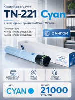 Тонер-картридж NV Print TN-221 Голубой для принтеров Konica-Minolta bizhub C227/ 287 21000 страниц