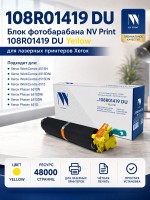 Блок фотобарабана NVP совместимый NV-108R01419 DU Yellow для Xerox Phaser 6510DN/6510N / WorkCentre 6515DN/6515DNI/6515N (48000k)