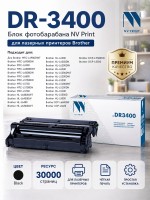 Барабан NV Print DR-3400 для принтеров Brother HL-L5000D/ L5100DN/ L5100DNT/ L5200DW/ L5200DWT/ L6250DN/ L6300DW/ L6300DWT/ L6400DW/ L6400DWT/ DCP-L5500DN/ L6600DW/ MFC-L5700DN/ L5750DW/ L680, 30000 страниц