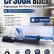 Картридж NV Print CF300A Черный для принтеров HP LaserJet Color M880z/ M880z+, 29500 страниц Картридж NV Print CF300A Черный для принтеров HP LaserJet Color M880z/ M880z+, 29500 страниц