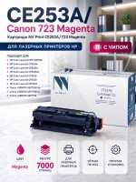 Картридж NV Print CE253A/ 723 Пурпурный для принтеров HP LaserJet Color CP3525/ CP3525dn/ CP3525n/ CP3525x/ CM3530/ CM3530fs/ Canon i-SENSYS LBP7750Cdn, 7000 страниц