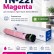 Тонер-картридж NV Print TN-221 Пурпурный для принтеров Konica-Minolta bizhub C227/ 287 21000 страниц