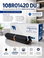 Блок фотобарабана NV Print совместимый NV-108R01420 DU для Xerox Phaser 6510DN, 6510DNI, 6510N и WorkCentre 6515DN, 6515DNI, 6515N Black