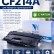 Картридж NV Print CF214A для принтеров HP LaserJet M712xh/ M712dn/ M725dn/ M725f/ M725z/ M725z+, 10000 страниц