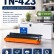 Картридж NV Print TN-423 Black для принтеров Brother HL-L8260/ MFC-L8690/ DCP-L8410, 6500 страниц