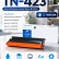 Картридж NV Print TN-423 Cyan для принтеров Brother HL-L8260/ MFC-L8690/ DCP-L8410, 4000 страниц