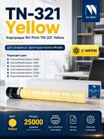 Тонер-Картридж NV Print TN-321 Yellow для принтеров Konica Minolta Bizhub С224/ C284/ C284e/ C364, 25000 страниц