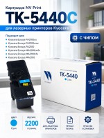 Картридж NV Print TK-5440С Голубой для Kyocera ECOSYS PA2100cx/ PA2100cwx/ MA2100cfx/ MA2100cwfx, голубой, 2200 стр.