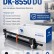 Блок фотобарабана NV Print DK-8550 (NV-DK-8550DU) Black для Kyocera ECOSYS P4060/ P8060, TASKalfa 5003i/ 6003i, чёрный, 400000 стр.