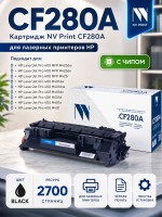 Картридж NV Print CF280A для принтеров HP LaserJet Pro M401d/ M401dn/ M401dw/ M401a/ M401dne/ MFP-M425dw/ M425dn, 2700 страниц