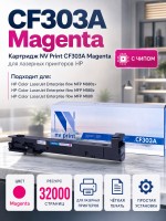 Картридж NV Print CF303A Пурпурный для принтеров HP LaserJet Color M880z/ M880z+, 32000 страниц