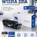 Картридж NV Print W1331A 331A для принтеров HP Laser 408dn/ MFP 432fdn, 5000 страниц
