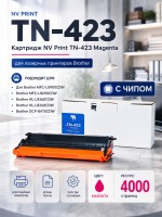 Картридж NV Print TN-423 Magenta для принтеров Brother HL-L8260/ MFC-L8690/ DCP-L8410, 4000 страниц