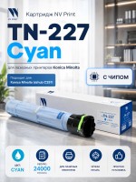 Тонер-картридж NV Print TN-227 Голубой для принтеров Konica-Minolta bizhub C257i 24000 страниц