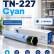 Тонер-картридж NV Print TN-227 Голубой для принтеров Konica-Minolta bizhub C257i 24000 страниц Тонер-картридж NV Print TN-227 Голубой для принтеров Konica-Minolta bizhub C257i 24000 страниц