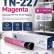 Тонер-картридж NV Print TN-227 Пурпурный для принтеров Konica-Minolta bizhub C257i 24000 страниц Тонер-картридж NV Print TN-227 Пурпурный для принтеров Konica-Minolta bizhub C257i 24000 страниц