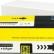 Картридж NV Print №976YC (NV-L0S31YC) Yellow для HP PageWide Managed P55250dw/ P57750dw, жёлтый, 16000 стр.