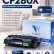 Картридж NV Print CF280X для принтеров HP LaserJet Pro M401d/ M401dn/ M401dw/ M401a/ M401dne/ MFP-M425dw/ M425dn, 6900 страниц