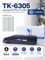 Картридж NV Print TK-6305 для принтеров Kyocera TASKalfa 3500i/ 3501i/ 4500i/ 4501i/ 5500i/ 5501i, 35000 страниц
