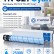 Тонер-Картридж NV Print TN-321 Cyan для принтеров Konica Minolta Bizhub С224/ C284/ C284e/ C364, 25000 страниц