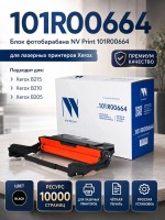 Блок фотобарабана NV Print NV-101R00664 для принтеров Xerox B205/ B210/ B215, 10000 страниц