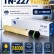 Тонер-картридж NV Print TN-227 Желтый для принтеров Konica-Minolta bizhub C257i 24000 страниц Тонер-картридж NV Print TN-227 Желтый для принтеров Konica-Minolta bizhub C257i 24000 страниц
