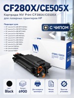 Картридж NV Print CF280X/ CE505X для принтеров HP LaserJet Pro M401d/ M401dn/ M401dw/ M401a/ M401dne/ MFP-M425dw/ M425dn/ P2055/ P2055d/ P2055dn/ P2055d, 6900 страниц