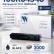 Картридж NV Print 106R04348 для принтеров Xerox 205/ 210/ 215, 3000 страниц Картридж NV Print 106R04348 для принтеров Xerox 205/ 210/ 215, 3000 страниц