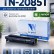 Картридж NV Print TN-2085T для принтеров Brother HL-2035R, 1500 страниц