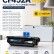 Картридж NV Print CF452A Yellow для принтеров HP LaserJet M652DN/ M653DN/ M681DH/ M653X/ M681F/ M681Z/ M682Z, 10500 страниц