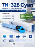 Тонер-картридж NV Print TN-328 Голубой для принтеров Konica-Minolta bizhub C250i/ C300i/ C360i 28000 страниц