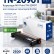 Картридж NV Print TN-2090T для принтеров Brother HL-2132R/ DCP-7057R/ 7057W, 2500 страниц