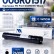 Картридж NV Print 006R01517 Черный для принтеров Xerox WorkCentre 7525/ 7530/ 7535/ 7545/ 7556/ 7830/ 7835/ 7845/ 7855/ 7970, 26000 страниц