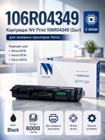 Картридж NV Print 106R04349 для принтеров Xerox 205/ 210/ 215, 6000 страниц