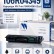 Картридж NV Print 106R04349 для принтеров Xerox 205/ 210/ 215, 6000 страниц Картридж NV Print 106R04349 для принтеров Xerox 205/ 210/ 215, 6000 страниц