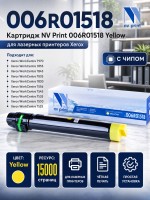 Картридж NV Print 006R01518 Желтый для принтеров Xerox WorkCentre 7525/ 7530/ 7535/ 7545/ 7556/ 7830/ 7835/ 7845/ 7855/ 7970, 15000 страниц