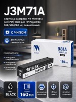 Картридж NV Print 981A (NV-J3M71A) Black для HP PageWide 556/ 586, чёрный, 160мл.